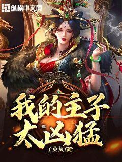 月光影视