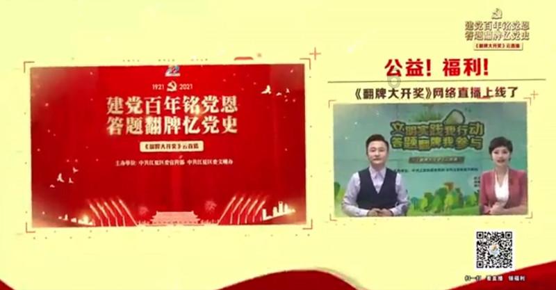 哪个品种的香蕉最好吃游戏画面